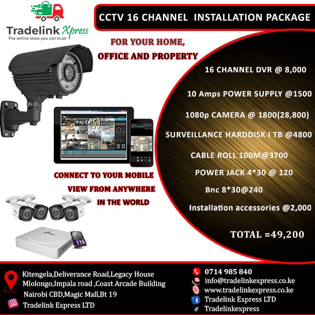 CCTV 16 CHANNEL PACKAGE