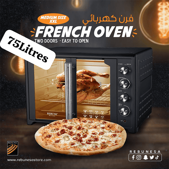 REBUNE FRENCH ELECTRIC OVEN RE-10-031 75L